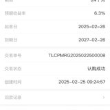 攒钱打卡，养老就靠你了