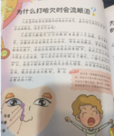 娃的阅读培养历程