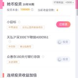 她币投资