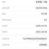 2025.3月打卡