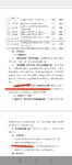 实用省钱大法3-参加行业内本单位团购活动