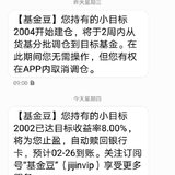 2002小目标达标