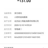 囤卡了