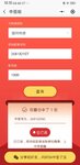 哭笑不得的一签！