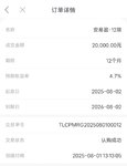 8月打卡