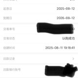 安易盈打卡