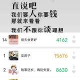 元气满满打卡第四天