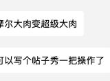 港股打新实操记录13：本周家属赚了3万+，我拖了后腿