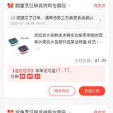 幸福小物