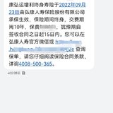 先把利率锁定