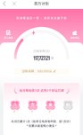 点亮8月第三个灯牌！小股宝继续新高