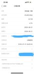 7月攒钱打卡