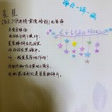 每日一诗一画