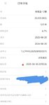 继续投啦