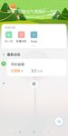 打卡
