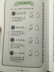 【熊太太悦读】4｜好好住的地方就是家《小家，越住越大》