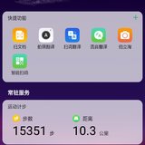 运动＃19.6.19