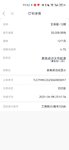 年中六一攒钱得100京东卡