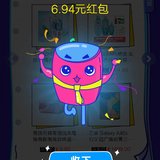 笔记好货瓜分6.94元