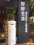 口罩100，酒精2，手套4盒