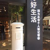 口罩100，酒精2，手套4盒
