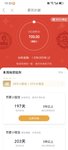 百万计划攒钱打卡，第一周