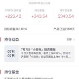 2001达标啦