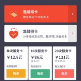 手中有卡，心中不慌