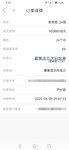 回购打卡