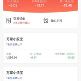百万计划打卡—第九周！