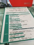 Day2，给娃办了张银行卡