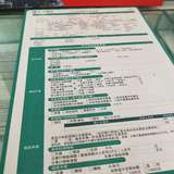 Day2，给娃办了张银行卡