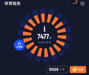 20200512 打卡