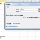 不能陷入到“低利率”陷阱里