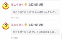 小目标2003、2005、2007、2020达标！