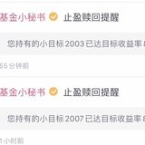 小目标2003、2005、2007、2020达标！