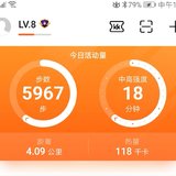 8.7晨练打卡