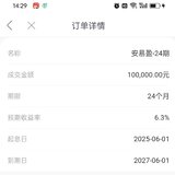 端午存一笔