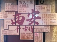 西安3日游