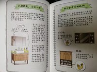 2021-11-13     《小家越住越大》读后感