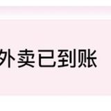 外卖大战薅羊毛攻略
