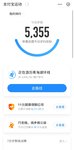 运动打卡
