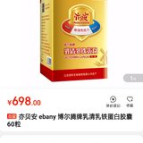 有买过这个的吗