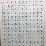 Day100 正楷