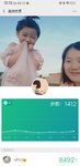 运动打卡    9