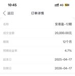 打卡
