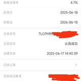 打卡返京东卡