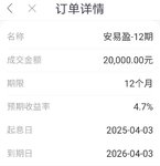 存一笔