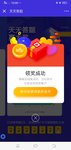 金融周日抽奖