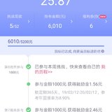 52周打卡